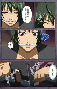 [Lune Comic] [Full Color Seijin Han] Kanojo ga Mimai ni Konai Wake Special Complete Ban [Digital]