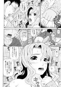 [Dakouin Saburou] Kinshin Soukan