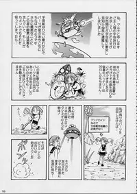 (C61)[Kacchuu Musume] Kokuhou Teishoku