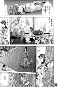 [Fujima Takuya] Judgement