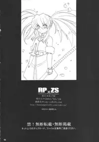 (CR37)[Toko-ya (Kitoen)] RP x ZS (Tales of Symphonia)