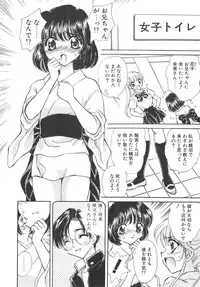 [Kirisawa Mint] FLOWER GIRL