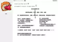 [Moriya Gia] Ane Tsuki | 姊附身 [Chinese]