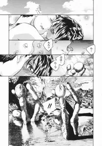 [Unno Hotaru] Shoujo no Ijou na Aijou