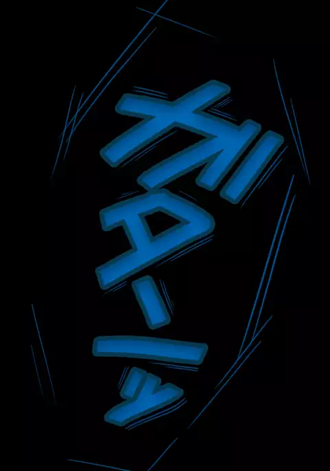 『Kiwami Chikan ~ Okasareta Watashi ~ Tsutsugou Yua ver 』