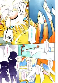 [R-G] Comic Comomo Vol.1