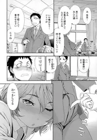 COMIC Tenma 2015-05