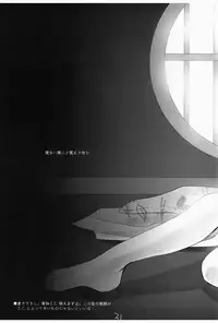 [FlyingCat (Nekou Izuru)] Tomato & cheese & You & I (Code Geass) [Digital]