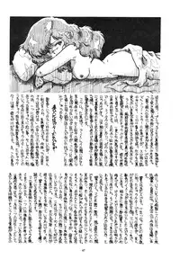 [ALPS (Various)] LOOK OUT 4 (Various)