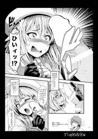 [Circle Roman Hikou (Taihei Tengoku)] Erina Ganbaru! (GOD EATER) [Digital]