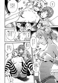 COMIC AUN 2007-05 Vol. 132