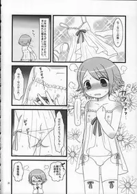 (C75) [Rorororomo (Various)] Shounen Iro Zukan 9 ~Otogikko~