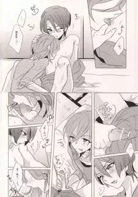 (Love Song ☆ Lesson♪ Osaka) [PNO. (saki)] REVE (Uta no Prince-sama)