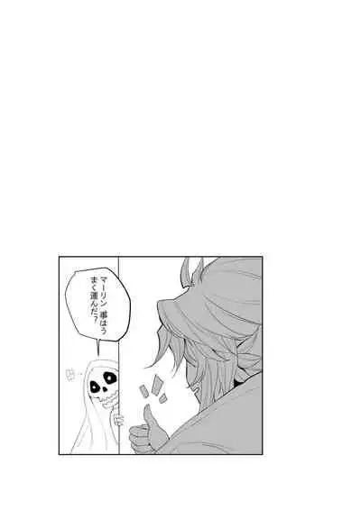 [7Color (Form 404)] Altria Nikutai Kaiju (Fate/Grand Order)