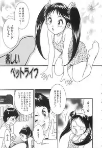 [Yaska] Entreaty Girl