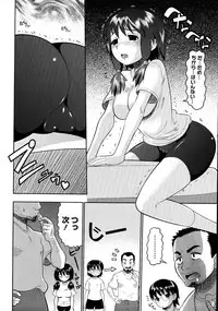 [Norakuro Nero] Eroi Neco