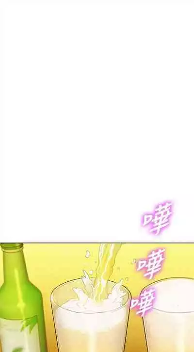 [週日] [犬子 & 經文旗] 漂亮幹姐姐 1-100 官方中文（連載中）