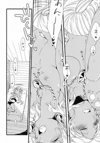 [Niratama (Sekihara, Hiroto)] Anata ni Ai o Anata ni Hana o Yui - Let me give love to you, I will give a flower to you Conclusion [Digital]