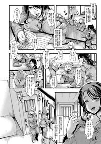 COMIC Shingeki 2018-04 [Digital]