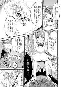 Seireki 2200 Nen no Ota