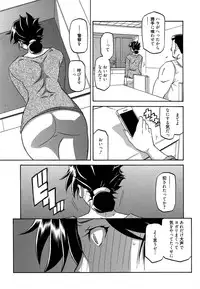 Manga Bangaichi 2014-11