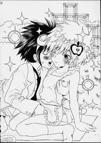 [Guru Guru Margarine (Asahiya Butter)] Fushigi Na Peach Pie (Digimon Adventure 02) [English] [SaHa]