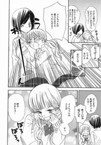 [Anthology] Yuri Hime Wildrose Vol. 5