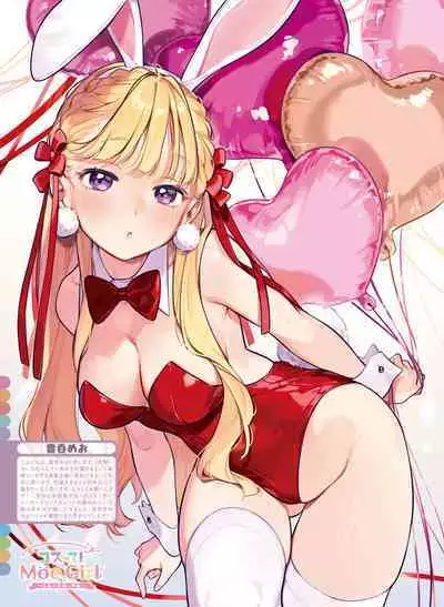 Dengeki Moeoh 2024-02