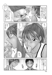 [Ikoma Ippei] Heisei Oku-sama Daiundoukai - The Heisei Field Day of Wives.