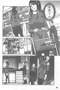 [Itaba Hiroshi] Fudoutoku SEX [Chinese]