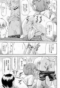 COMIC AUN 2009-07 Vol. 157