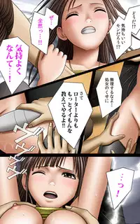 [Crimson] [Full Color Seijin Han] Crimson Girls Complete Ban [Digital]