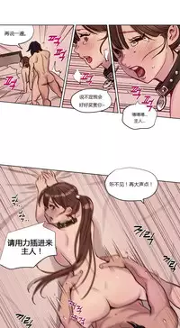 [Ramjak] Atonement Camp Ch.0-30 (Chinese)