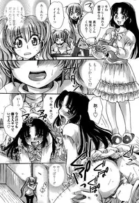 COMIC Penguin Celeb 2015-06