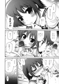 COMIC 0EX Vol. 11 2008-11