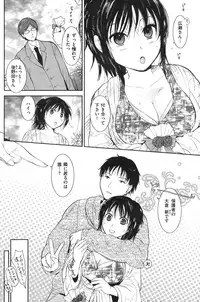 Comic Shitsurakuten (2009-10)