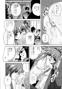 [Branshea] Shiboritate Chokusou