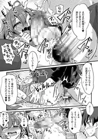 [Anthology] Tamakoro [Digital]