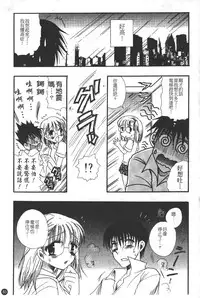 [BENNY'S] Puninee [Chinese]