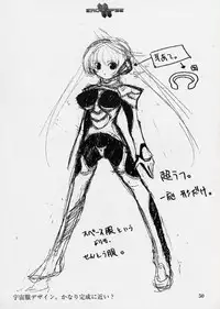 (C64) [StudioSPT (Kakenashi, Maihime)] Eroclipse ECLIPSE Genga & Rough Shuu & Omake