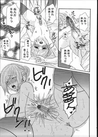 [Anthology] Ero Shota 12 - Sweet Maple Boys