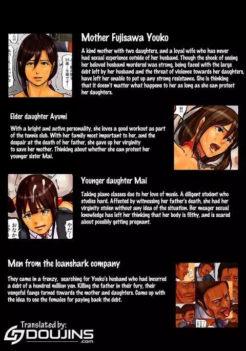 Oyako no Ori 2 - Ningen o Yameta Oyako | Mother and Daughters in a Cage 2 {doujins.com}