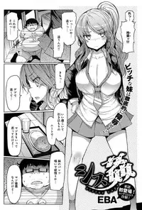 COMIC Anthurium 005 2013-09