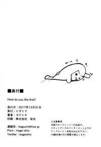 (C93) [Hizatora (Kageshio)] How do you like that? (Fate/Grand Order) [English] [Zero Translations]