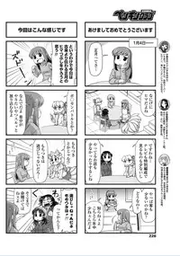 COMIC Penguin Club 2017-02 [Digital]