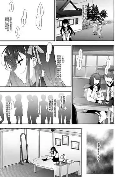 [Ninokoya (Ninoko)] Hanayome Seifuku (Ge) [Chinese] [lolipoi汉化组] [Digital]