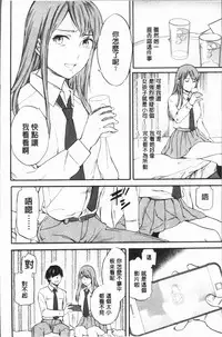 [Cuvie] SULTRY [Chinese]