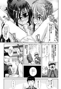 [Hori Hiroaki] Imouto dakedo Oniichan, H Shiyo! H Shiyo! H Shiyou yo!