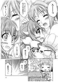 (C80) [Simple Class (Shinozuki Kou)] Ricotta e Principessa -Rico to Hime-sama- (DOG DAYS)