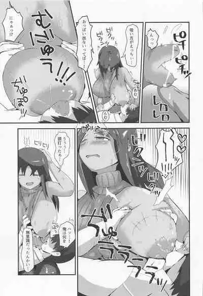 Soine Chuuiki Operation Tights